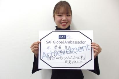 2019年秋から留学した斎藤さんのポートレート