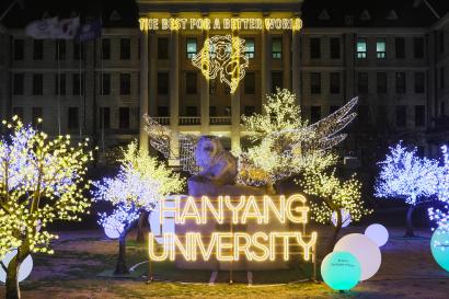 汉阳大学校园的蓬勃活力