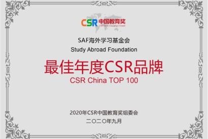 CSR