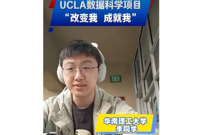 UCLA-Data-Science