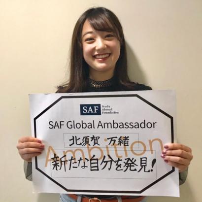 Mao Kitasuka