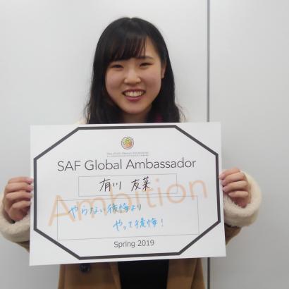 学生のポートレート写真