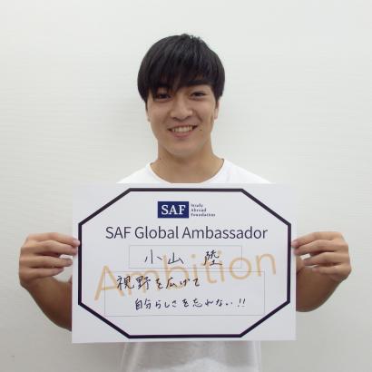 学生のポートレート写真