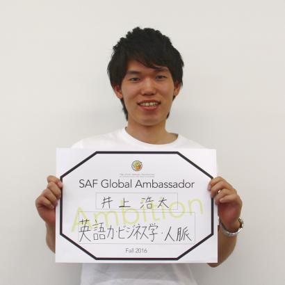 学生のポートレート写真