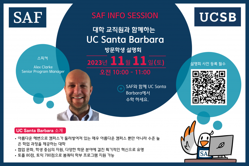UCSB