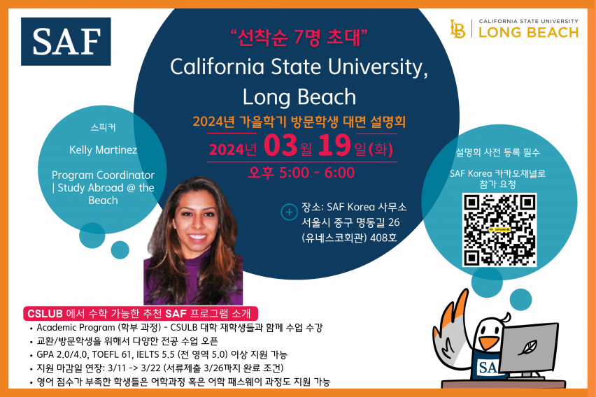 CSULB Info Session