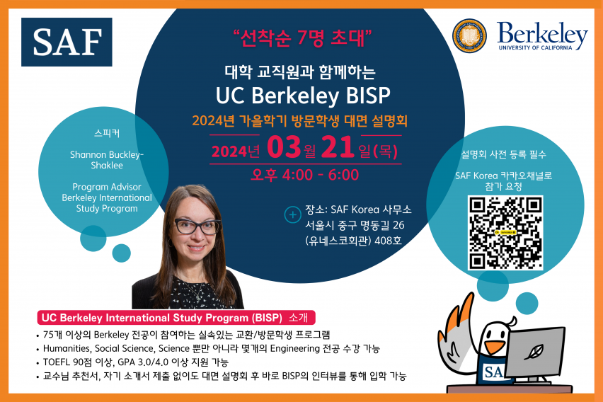ucb