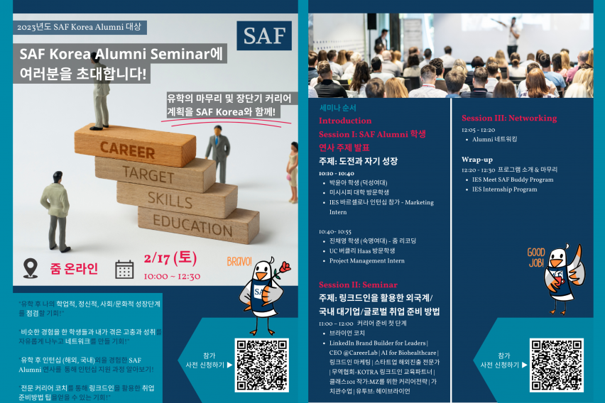alumni seminar