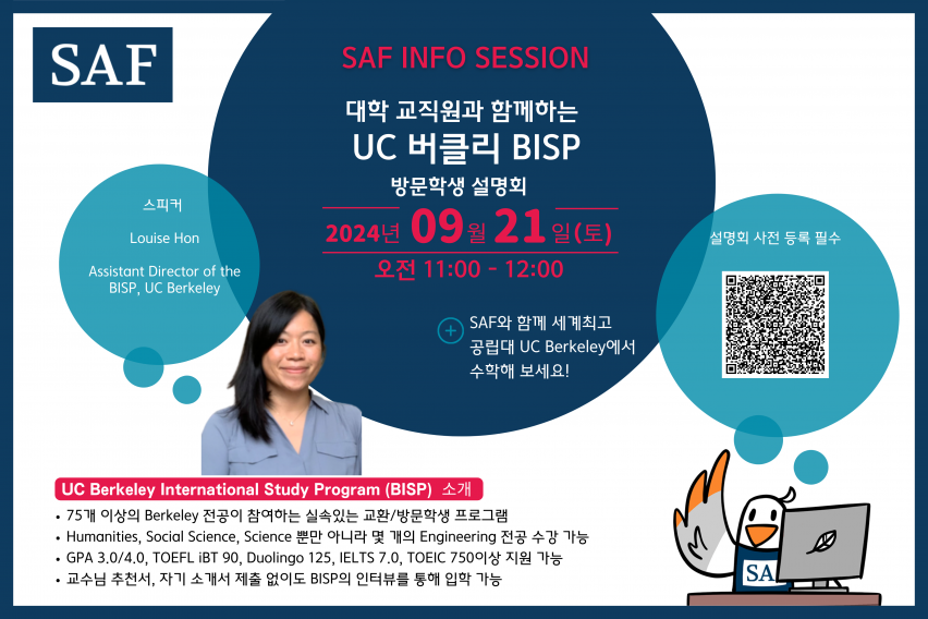 UCB BISP