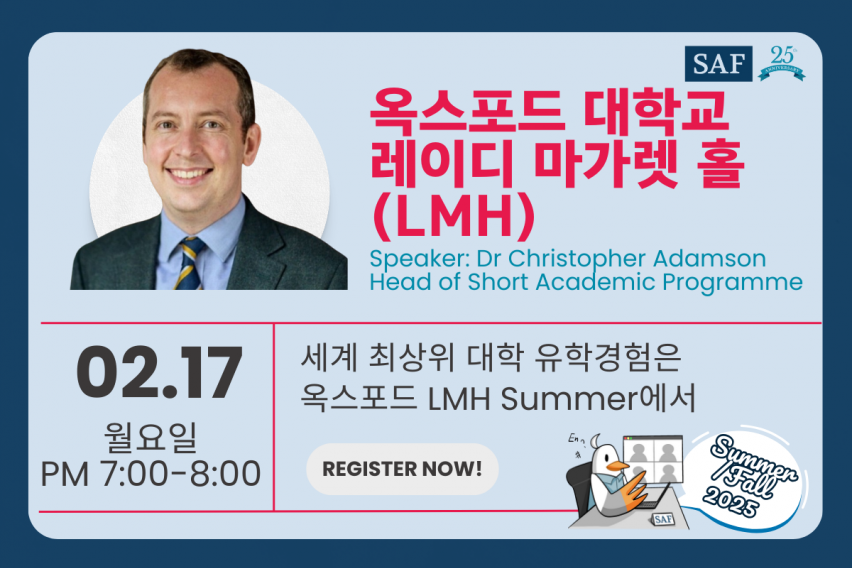 LMH Summer