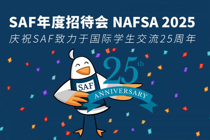 NAFSA2025