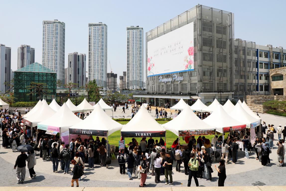 汉阳大学校园