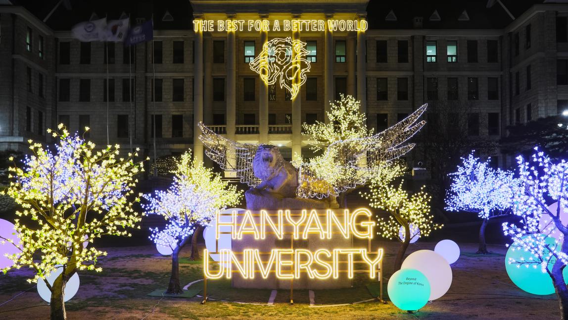汉阳大学校园的蓬勃活力