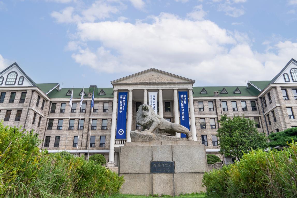汉阳大学楼宇