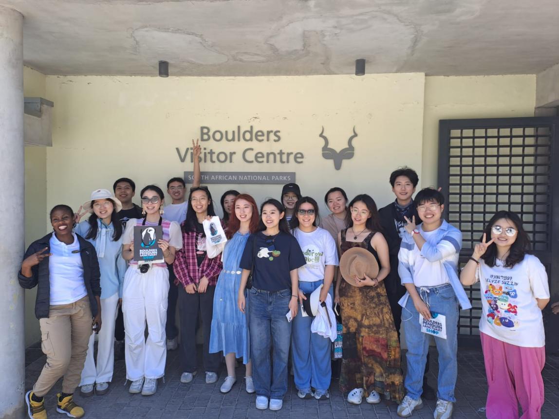 南开大学IES Abroad开普敦中心主题学术项目02