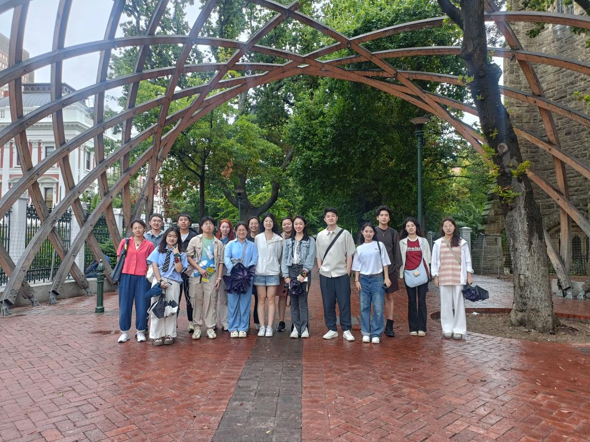 南开大学IES Abroad开普敦中心主题学术项目05