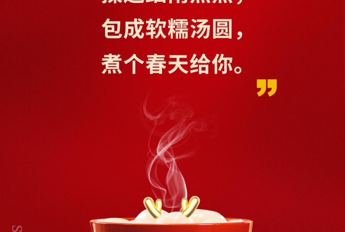 Lantern_Festival