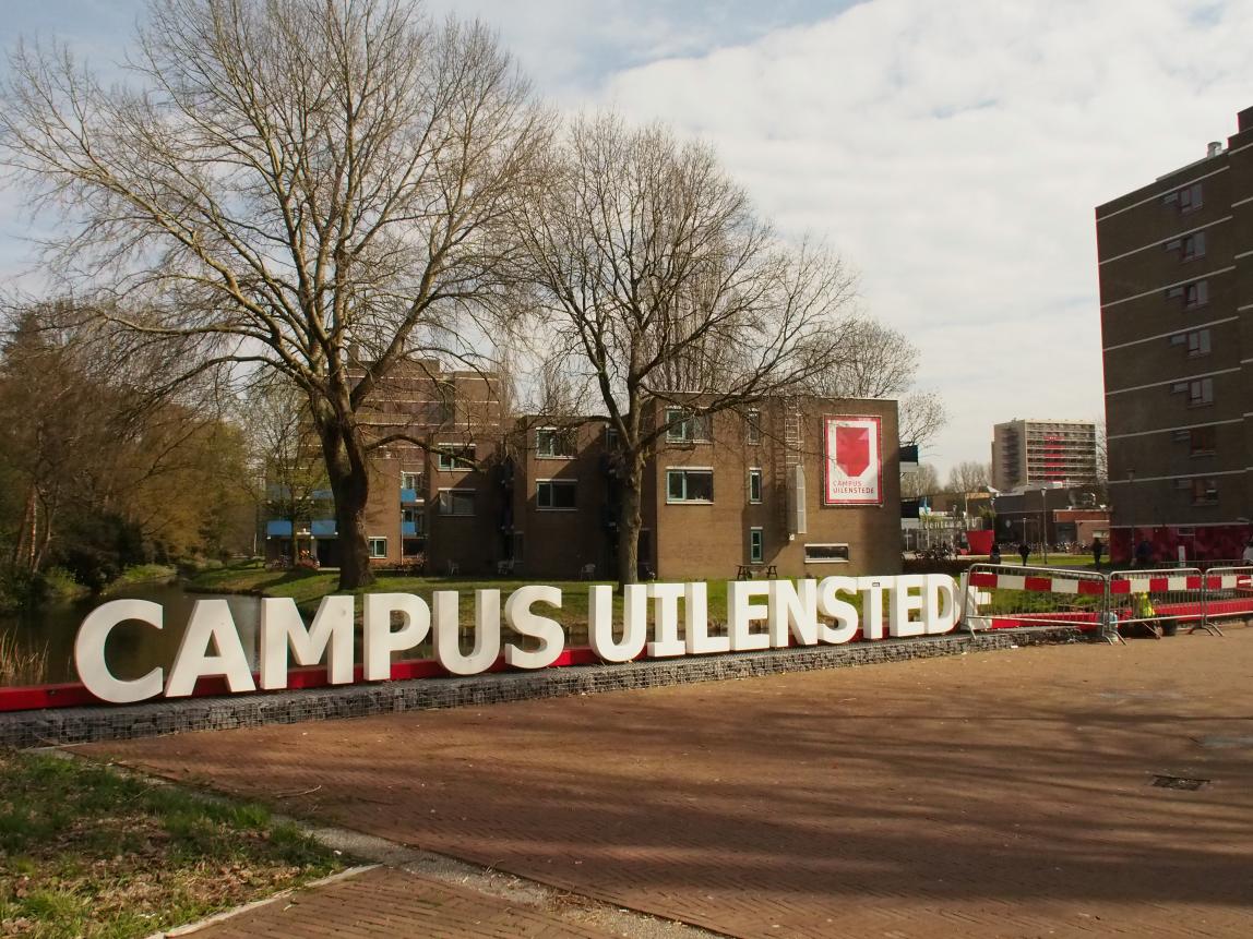 阿姆斯特丹自由大学Uilensted校区住宿
