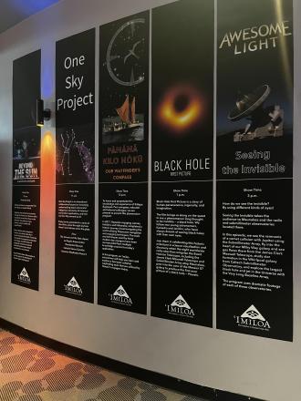ハワイ、イミロア天文学センター内の展示