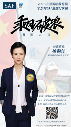 徐莉佳