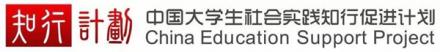 zhixing