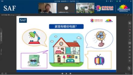 云支教