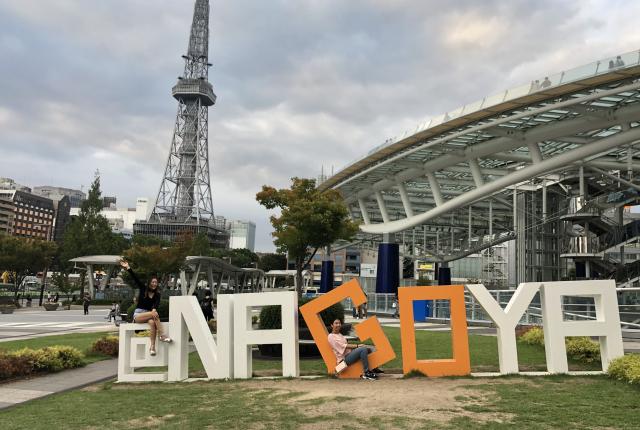 IES Program Nagoya 03