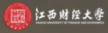 Jiangxi University of Finance & Economics