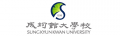 Sungkyunkwan University