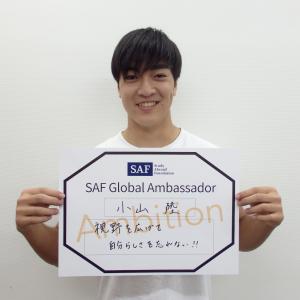 学生のポートレート写真