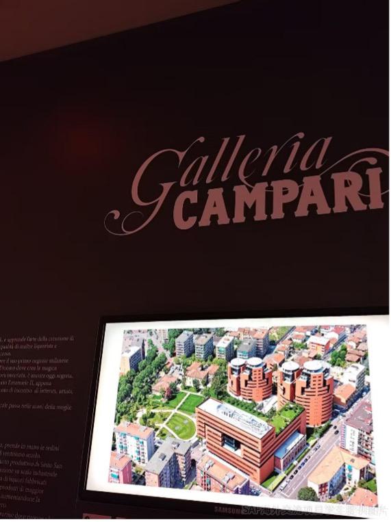 海外学习经历 米兰 Campari参观