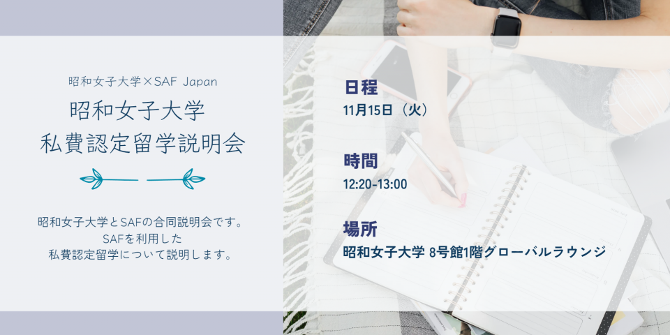 20221115_showa_banner