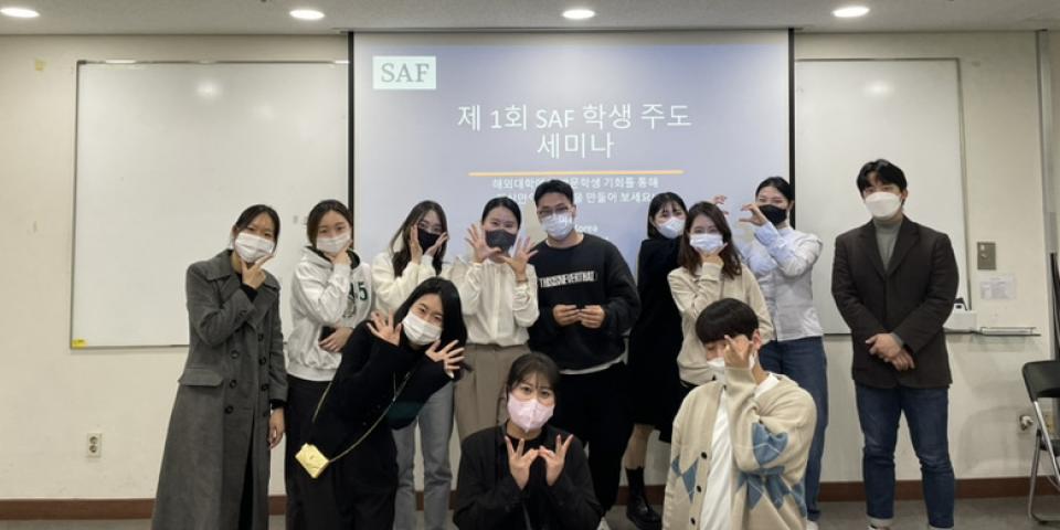 SAF主催のセミナーで講演を行った際の写真