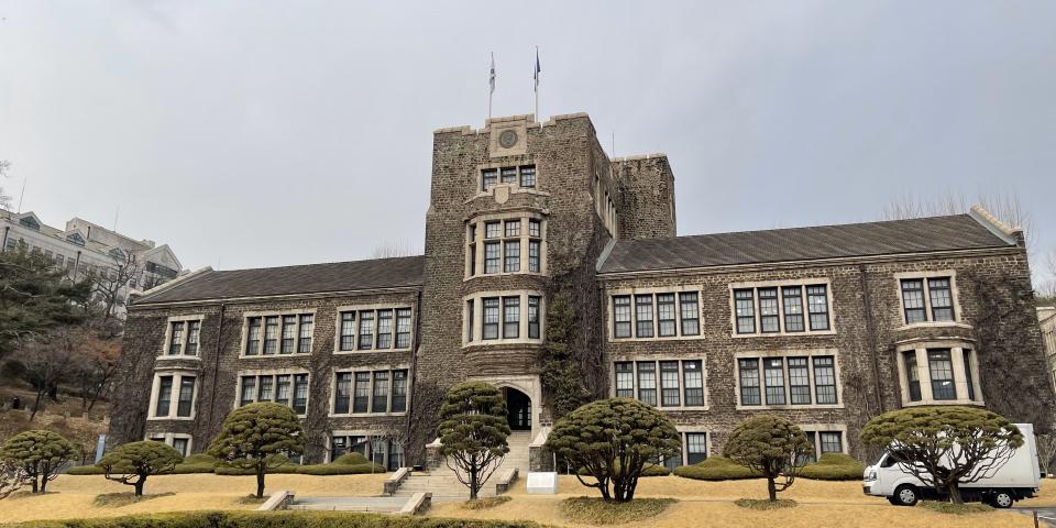 延世大学のメインの建物