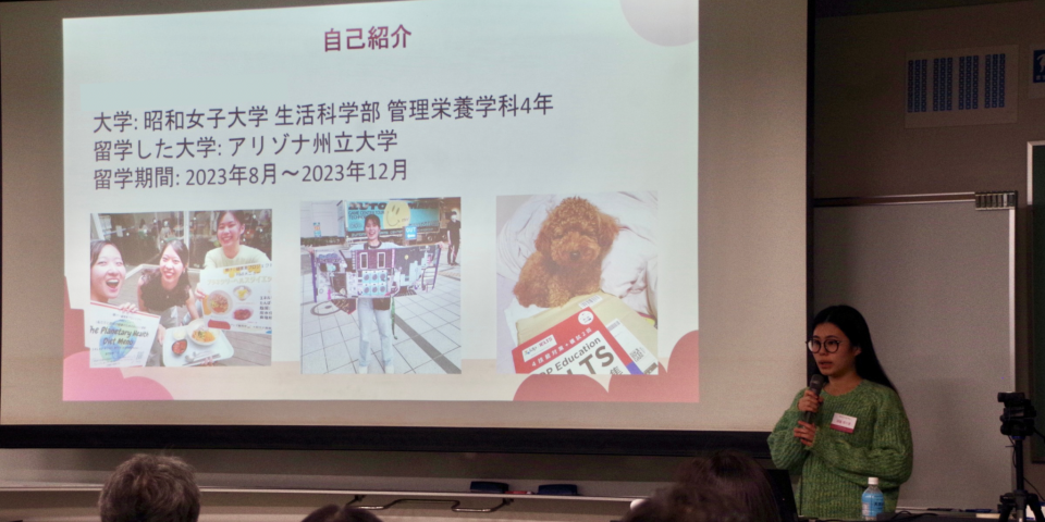 2023年度年次総会で発表する昭和女子大学の学生