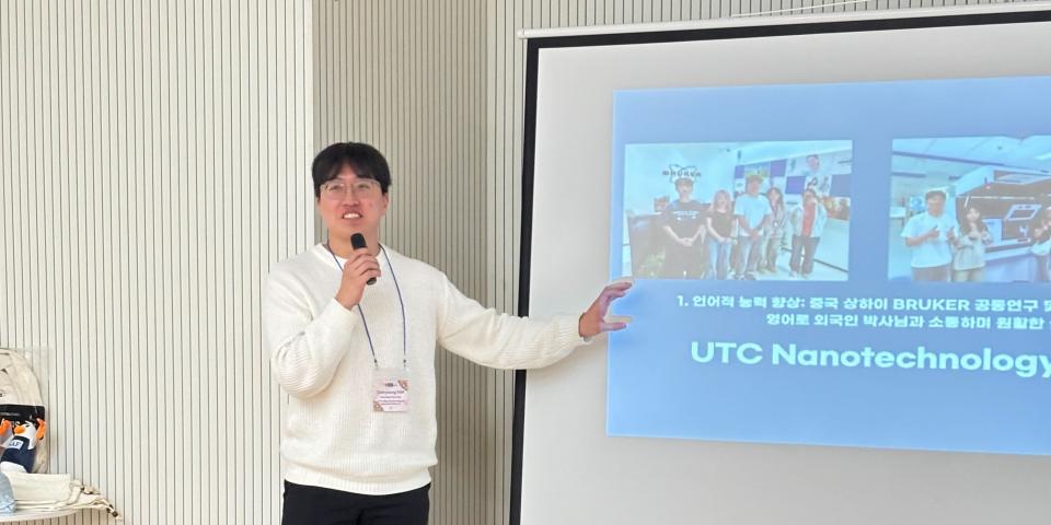 Dohyeong KIM