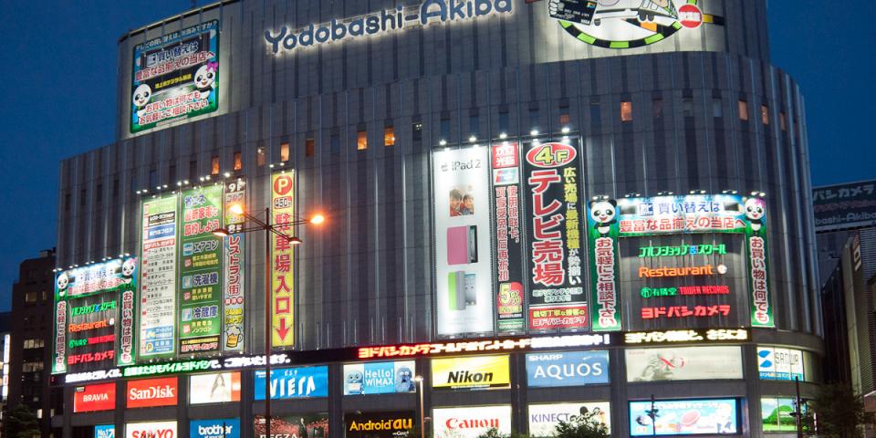 Tokyo Japan
