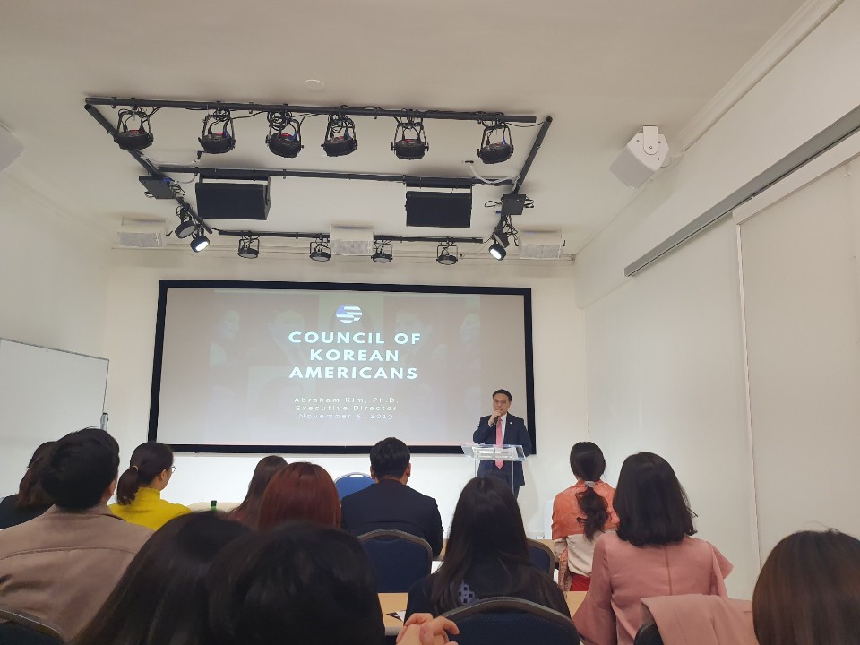 Heeyeon Ryu_ American University_Fall_2019_Council